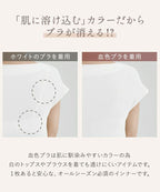 血色ノンワイヤーブラ【ブラ単品】