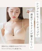 血色ノンワイヤーブラ【ブラ単品】