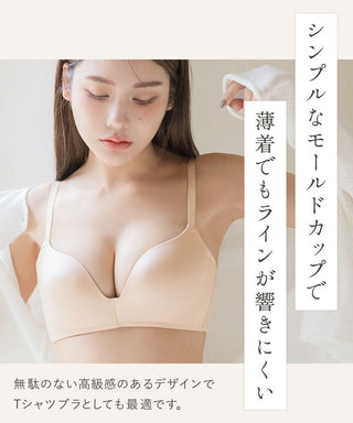 血色ノンワイヤーブラ【ブラ単品】