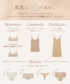 血色ノンワイヤーブラ【ブラ単品】
