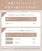 血色ノンワイヤーブラ【ブラ単品】