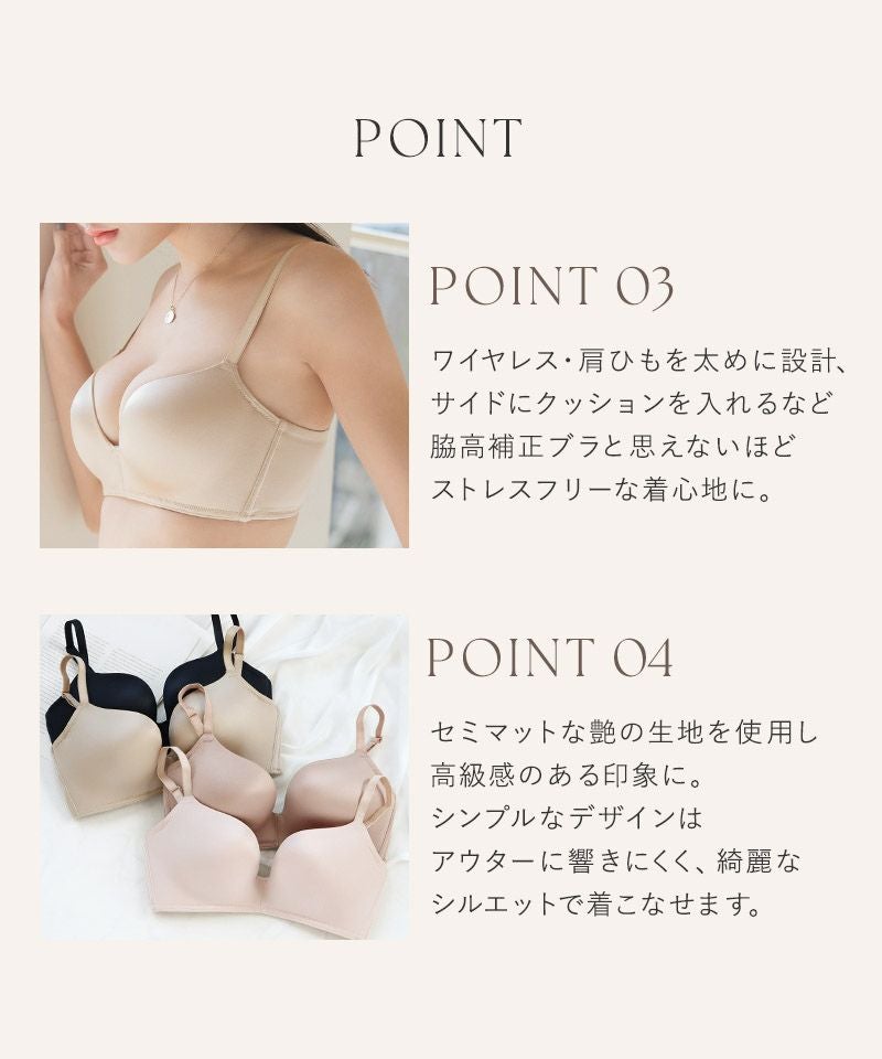 血色ノンワイヤーブラ【ブラ単品】