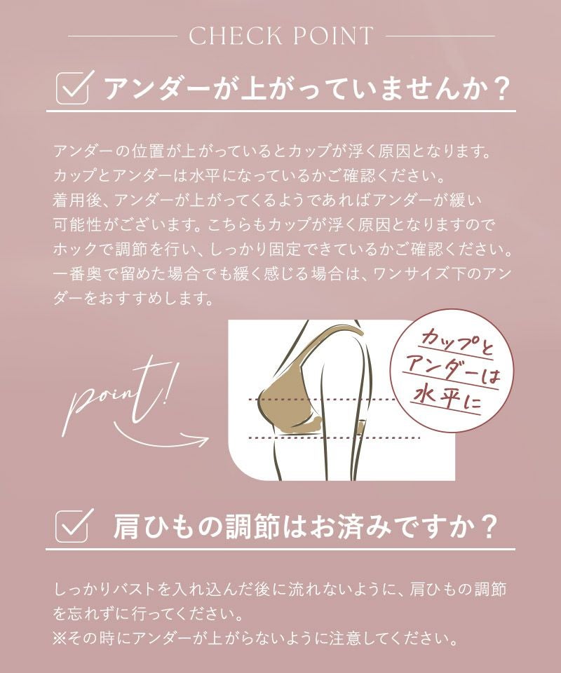 血色ノンワイヤーブラ【ブラ単品】