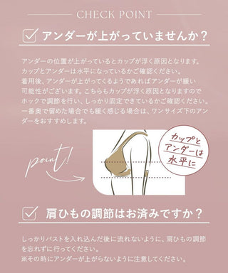 血色ノンワイヤーブラ【ブラ単品】