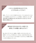 血色ノンワイヤーブラ【ブラ単品】