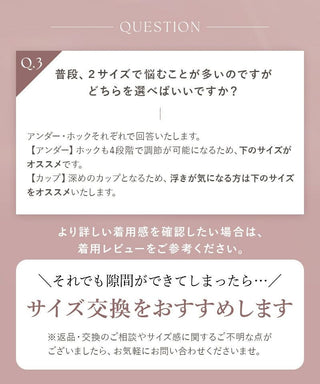 血色ノンワイヤーブラ【ブラ単品】