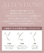 血色ノンワイヤーブラ【ブラ単品】
