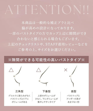 血色ノンワイヤーブラ【ブラ単品】