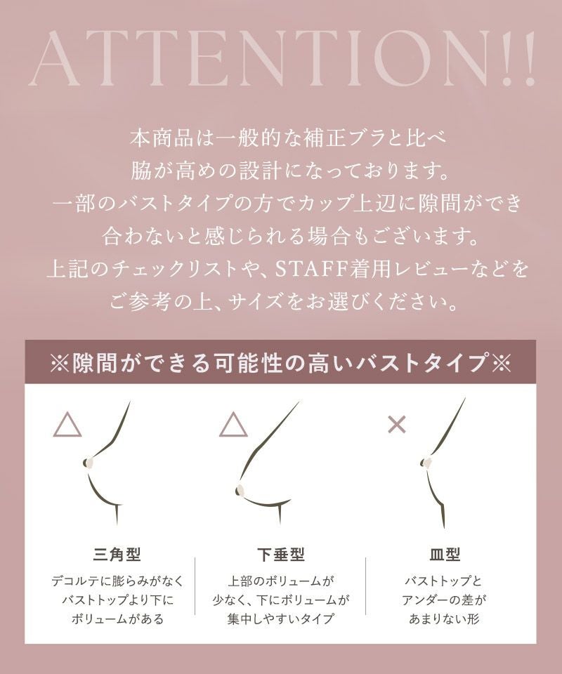 血色ノンワイヤーブラ【ブラ単品】