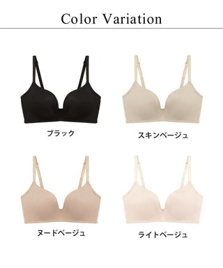血色ノンワイヤーブラ【ブラ単品】