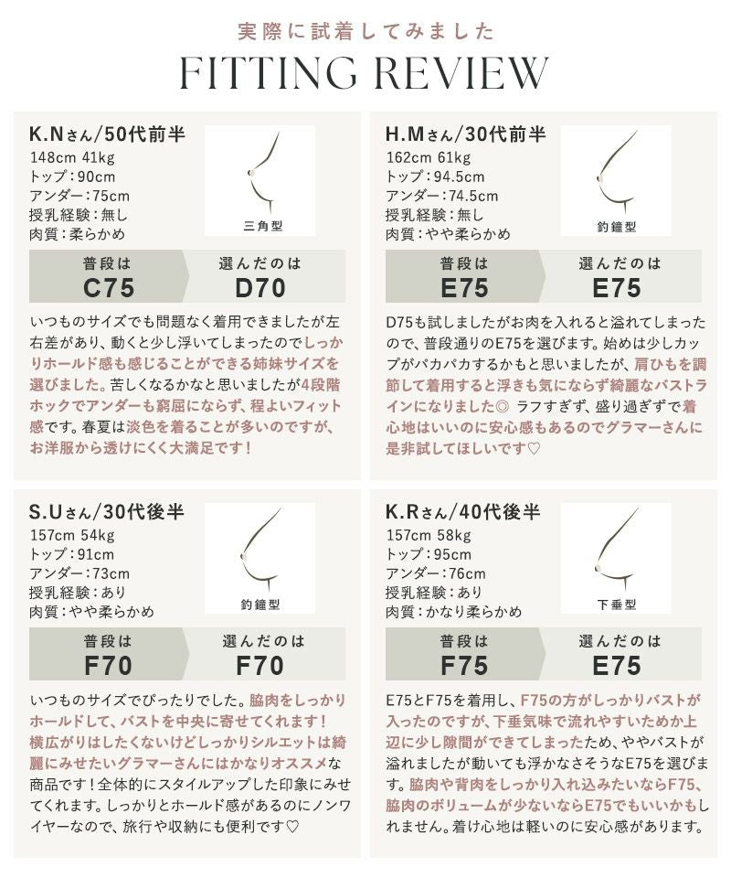 血色ノンワイヤーブラ【ブラ単品】
