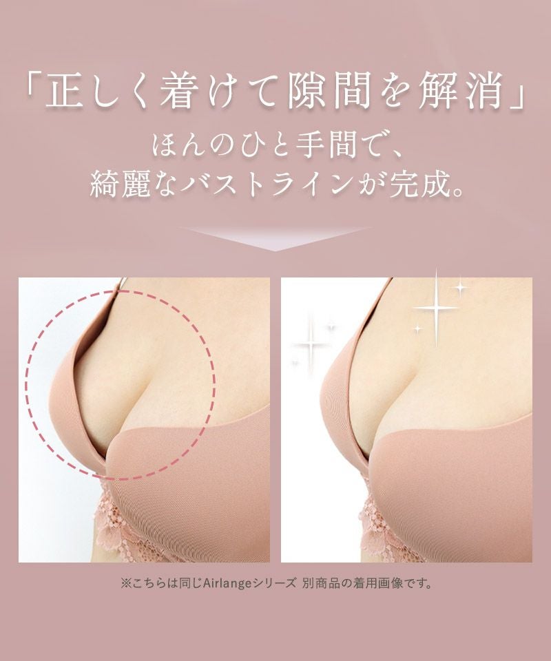 血色ノンワイヤーブラ【ブラ単品】