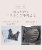 《ラクシアスリープ》ナイトブラワンピース 半袖ロング丈 無地/花柄
