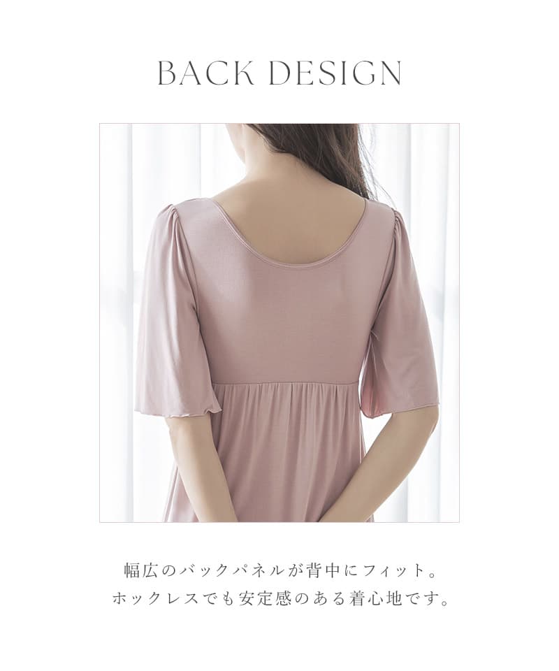 《ラクシアスリープ》ナイトブラワンピース 半袖ロング丈 無地/花柄