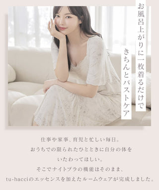 《ラクシアスリープ》ナイトブラワンピース 半袖ロング丈 無地/花柄