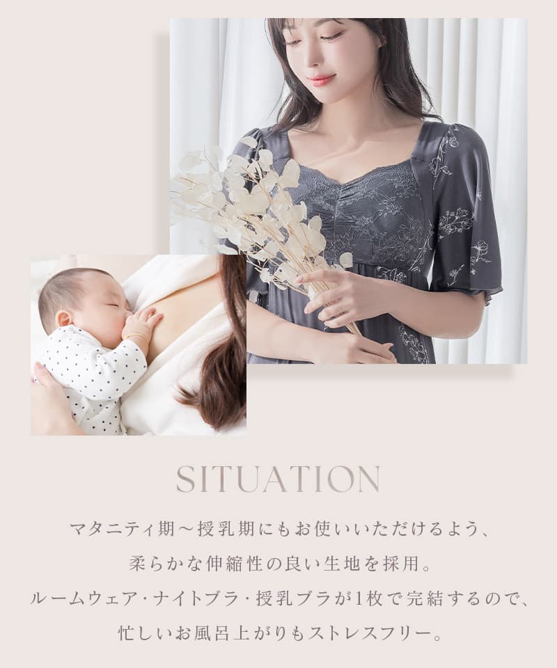 《ラクシアスリープ》ナイトブラワンピース 半袖ロング丈 無地/花柄