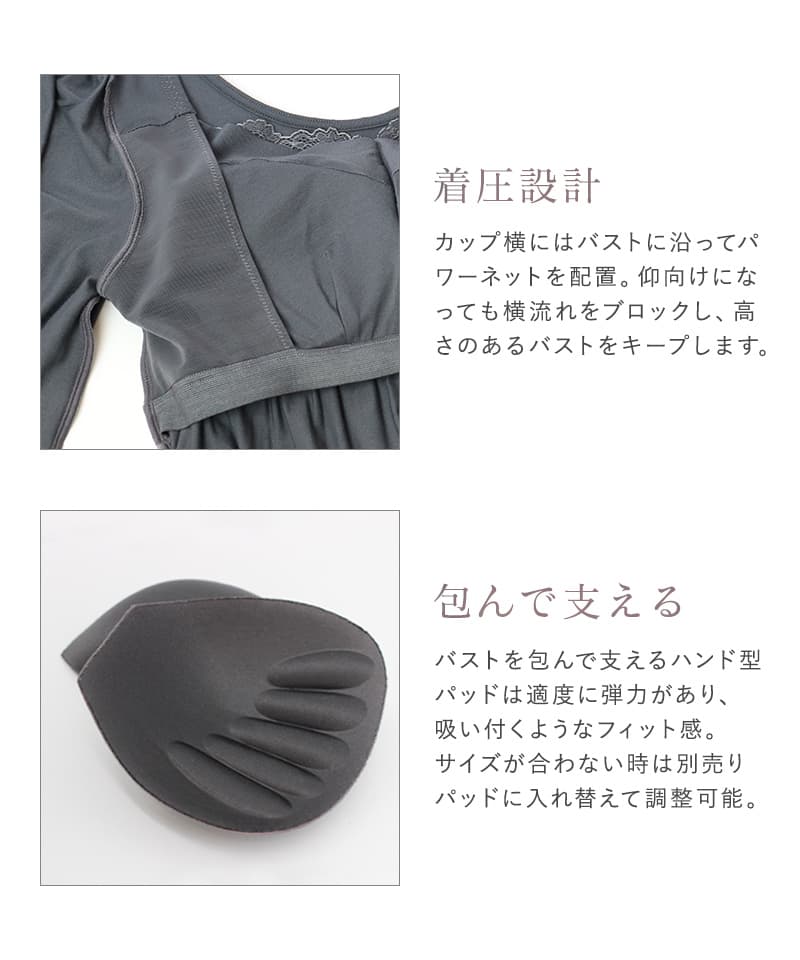 《ラクシアスリープ》ナイトブラワンピース 半袖ロング丈 無地/花柄