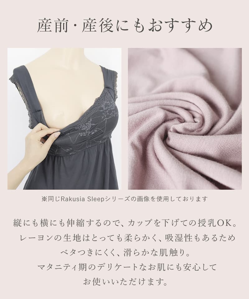 《ラクシアスリープ》ナイトブラワンピース 半袖ロング丈 無地/花柄