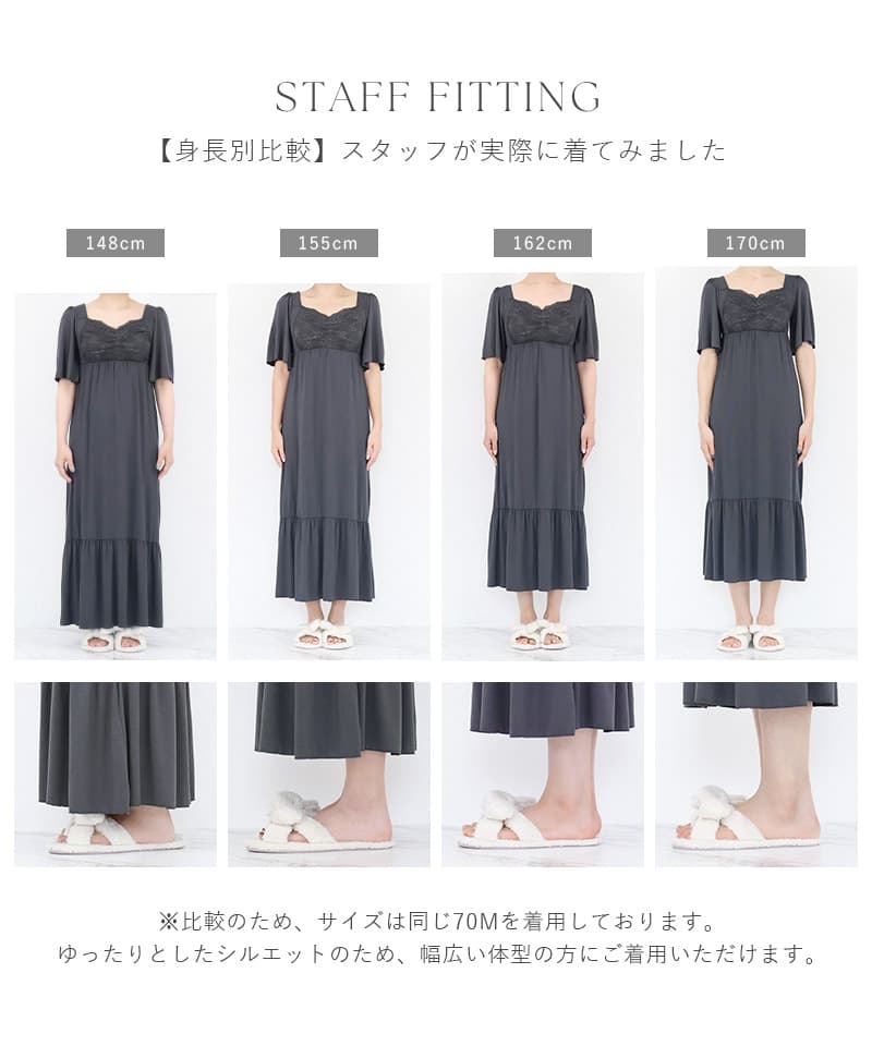 《ラクシアスリープ》ナイトブラワンピース 半袖ロング丈 無地/花柄