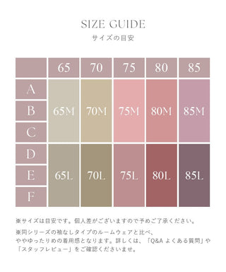 《ラクシアスリープ》ナイトブラワンピース 半袖ロング丈 無地/花柄