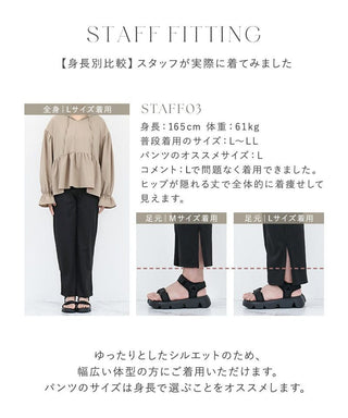 水陸両用 フリルUVカットパーカー&スリットパンツ