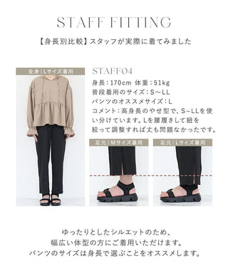水陸両用 フリルUVカットパーカー&スリットパンツ