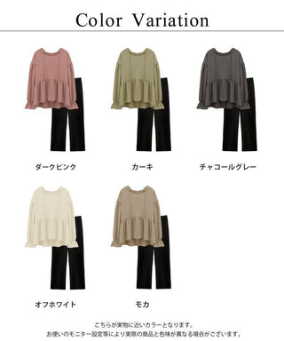 水陸両用 フリルUVカットパーカー&スリットパンツ