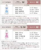 水陸両用 フリルUVカットパーカー&スリットパンツ