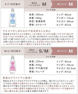 水陸両用 フリルUVカットパーカー&スリットパンツ