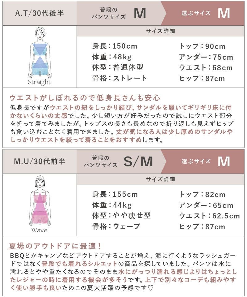 水陸両用 フリルUVカットパーカー&スリットパンツ