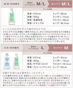 水陸両用 フリルUVカットパーカー&スリットパンツ
