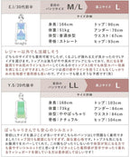 水陸両用 フリルUVカットパーカー&スリットパンツ