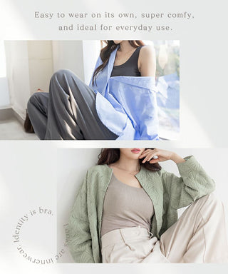 カップ付きリブタンクトップ Uネック型《BRAmone Basic Natural》