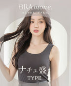 カップ付きリブタンクトップ Uネック型《BRAmone Basic Natural》