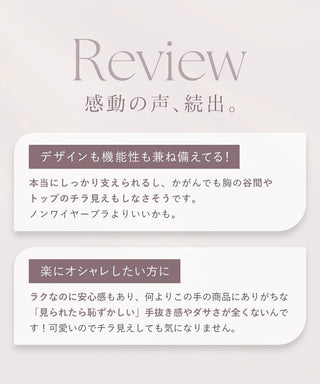 カップ付きリブタンクトップ Uネック型《BRAmone Basic Natural》