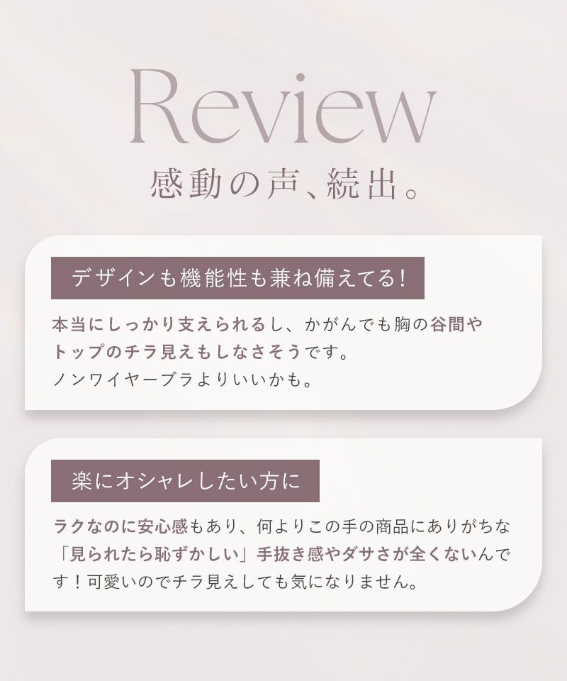 カップ付きリブタンクトップ Uネック型《BRAmone Basic Natural》