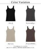 カップ付きリブタンクトップ Uネック型《BRAmone Basic Natural》