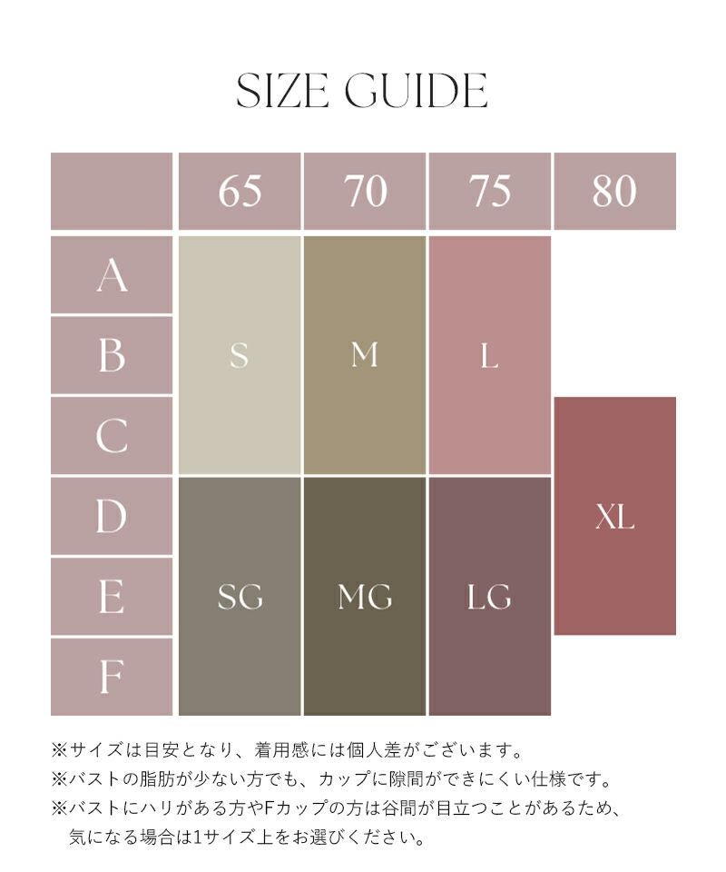 カップ付きリブタンクトップ Uネック型《BRAmone Basic Natural》