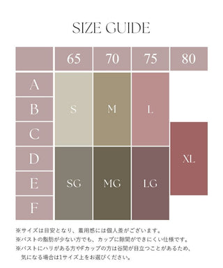 カップ付きリブタンクトップ Uネック型《BRAmone Basic Natural》