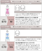 カップ付きリブタンクトップ Uネック型《BRAmone Basic Natural》