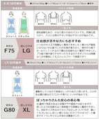 カップ付きリブタンクトップ Uネック型《BRAmone Basic Natural》