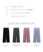 《ラクシアスリープ》ナイトブラキャミお揃いクロップドパンツ