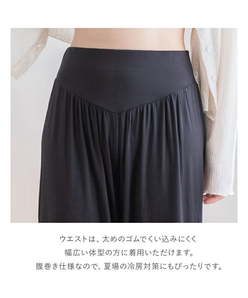 《ラクシアスリープ》ナイトブラキャミお揃いクロップドパンツ