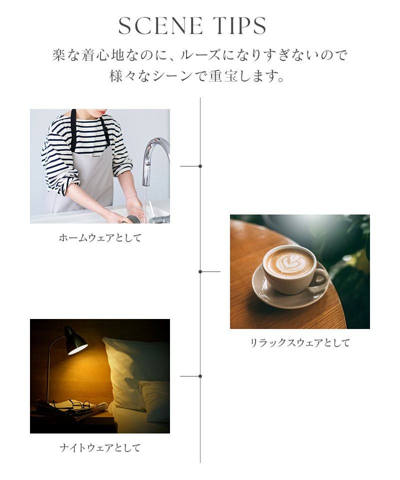 《ラクシアスリープ》ナイトブラキャミお揃いクロップドパンツ