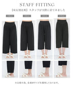 《ラクシアスリープ》ナイトブラキャミお揃いクロップドパンツ
