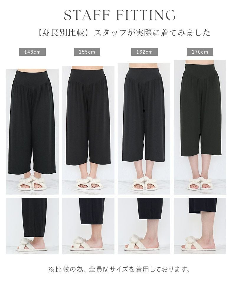 《ラクシアスリープ》ナイトブラキャミお揃いクロップドパンツ