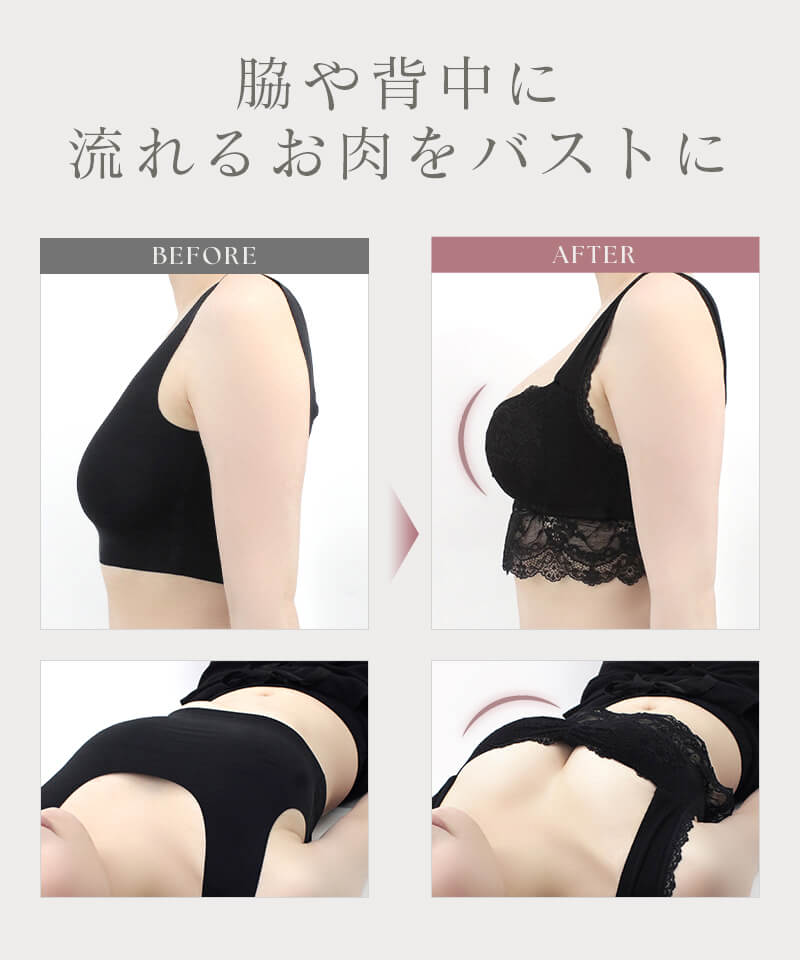 《ラクシアスリープ》ナイトブラキャミ＆パンツセット【クロップド丈/ロング丈】