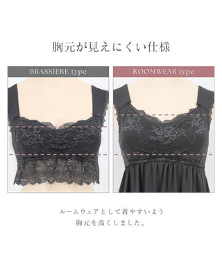 《ラクシアスリープ》ナイトブラキャミ＆パンツセット【クロップド丈/ロング丈】