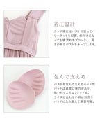 《ラクシアスリープ》ナイトブラキャミ＆パンツセット【クロップド丈/ロング丈】