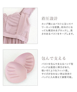 《ラクシアスリープ》ナイトブラキャミ＆パンツセット【クロップド丈/ロング丈】